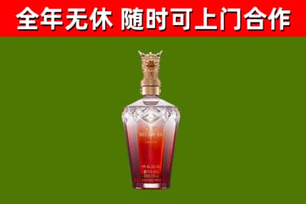 湘潭烟酒回收皇家剑南春龙年.jpg
