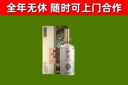 湘潭烟酒回收国窖1573.jpg