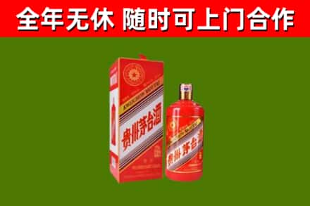 湘潭烟酒回收生肖茅台酒瓶.jpg